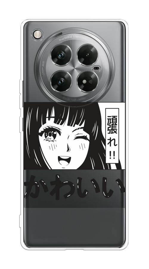 Чехол на Infinix Zero 40 5G "Cute anime girl", Черный;серый;прозрачный;белый, 3106650-1
Чехол на Infinix Zero 40 5G "Cute anime girl", Черный;серый;прозрачный;белый, 3106650-1