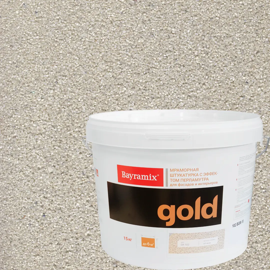 Штукатурка декоративная мраморная Bayramix Gold Mineral GR 102 15 кг цвет белый перламутр, Серый
Штукатурка декоративная мраморная Bayramix Gold Mineral GR 102 15 кг цвет белый перламутр, Серый
