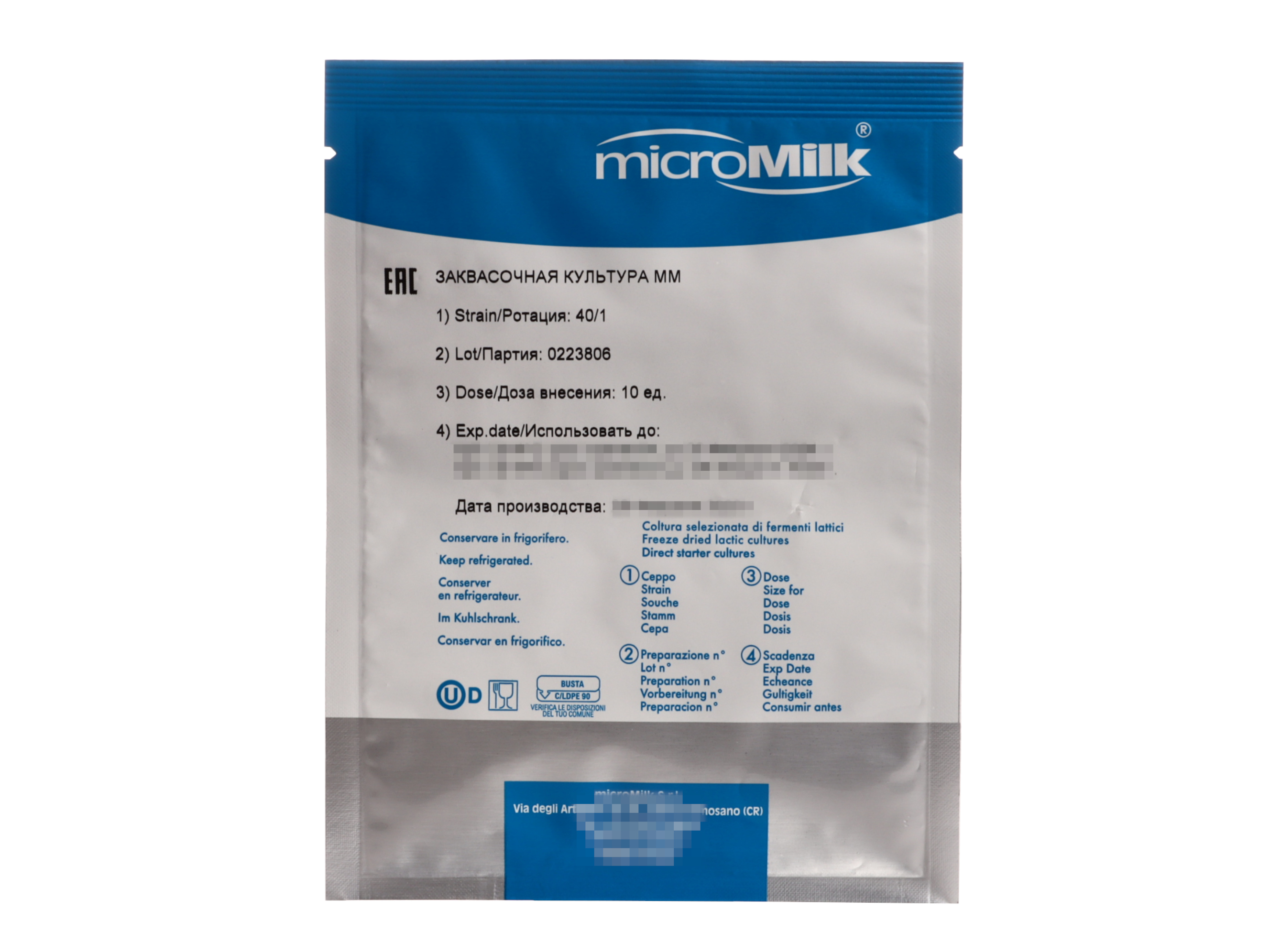 Закваска мезофильная MicroMilk, MM40 на 100 л х 1 шт, Закваска мезофильная MM40 (на 100 л, MicroMilk)
Закваска мезофильная MicroMilk, MM40 на 100 л х 1 шт, Закваска мезофильная MM40 (на 100 л, MicroMilk)
