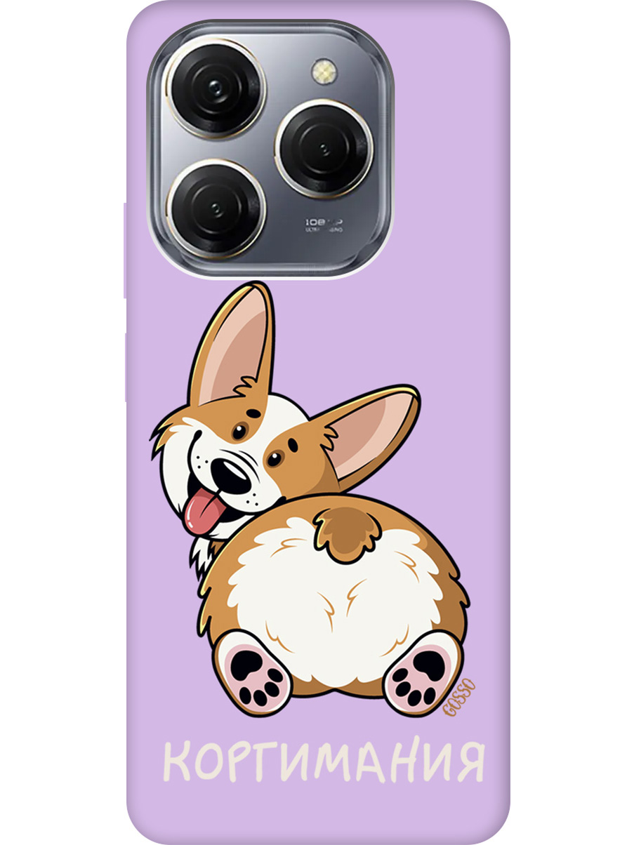 Силиконовый чехол на Tecno Spark 20 Pro с рисунком "CorgiMania" Soft Touch сиреневый, Фиолетовый;бежевый, 20011925
Силиконовый чехол на Tecno Spark 20 Pro с рисунком "CorgiMania" Soft Touch сиреневый, Фиолетовый;бежевый, 20011925