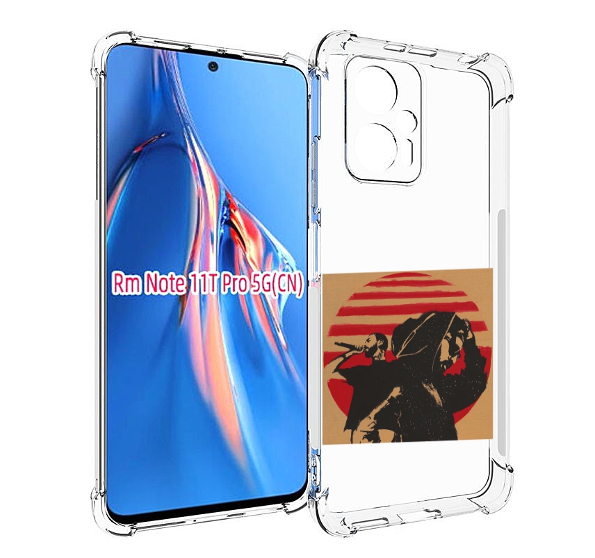 Чехол MyPads Утопия Мияги и Энди панда для Xiaomi Redmi Note 11T Pro / 11T Pro Plus / P..., Прозрачный, Tocco
Чехол MyPads Утопия Мияги и Энди панда для Xiaomi Redmi Note 11T Pro / 11T Pro Plus / P..., Прозрачный, Tocco