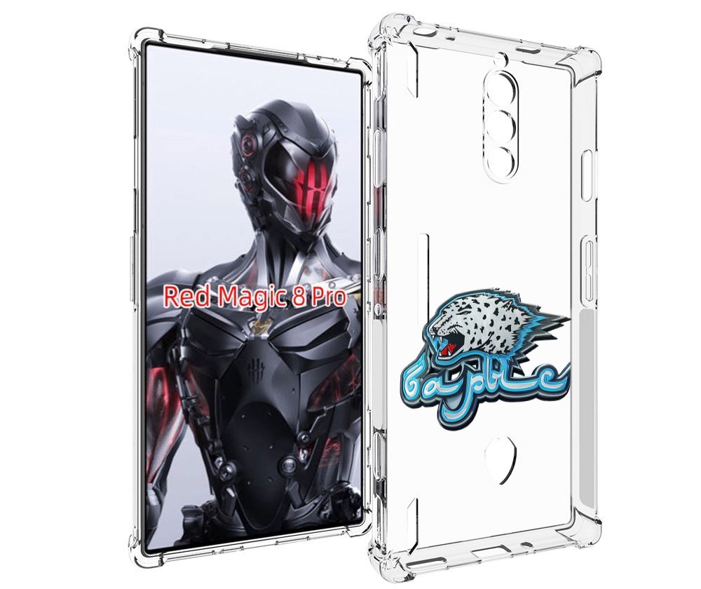 Чехол MyPads хк барыс нур-султан копия для ZTE Nubia Red Magic 8 Pro / Red Magic 8 Pro ..., Tocco
Чехол MyPads хк барыс нур-султан копия для ZTE Nubia Red Magic 8 Pro / Red Magic 8 Pro ..., Tocco