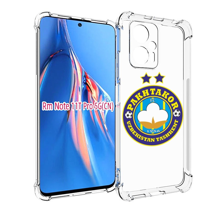 Чехол MyPads Фк Пахтакор Pakhtakor мужской для Xiaomi Redmi Note 11T Pro / 11T Pro Plus..., Прозрачный, Tocco
Чехол MyPads Фк Пахтакор Pakhtakor мужской для Xiaomi Redmi Note 11T Pro / 11T Pro Plus..., Прозрачный, Tocco
