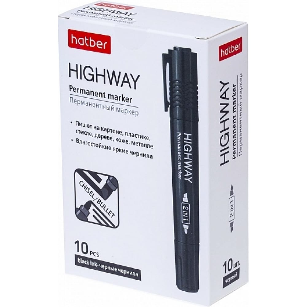 Перманентный маркер Hatber Highway двухсторонний, клиновидный, 5мм/2мм 10 шт 069850
Перманентный маркер Hatber Highway двухсторонний, клиновидный, 5мм/2мм 10 шт 069850