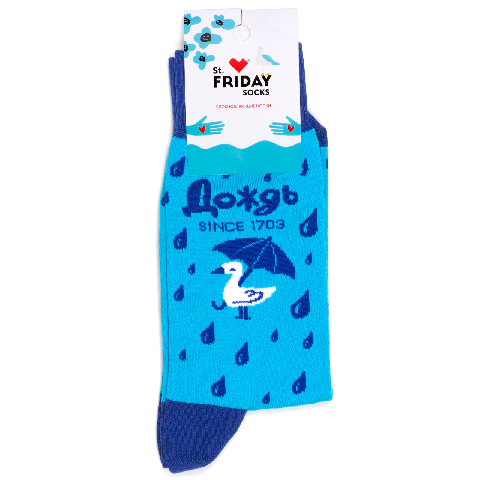 Носки унисекс St. Friday Socks Дождь since 1703 голубые 42-46, Голубой, Дождь since 1703
Носки унисекс St. Friday Socks Дождь since 1703 голубые 42-46, Голубой, Дождь since 1703