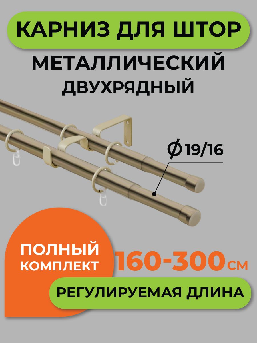 Карниз ARTTEX Золото антик Заглушка 2 ряда 300 см А0000052727, Бронзовый, Золото антик Заглушка 2 ряда
Карниз ARTTEX Золото антик Заглушка 2 ряда 300 см А0000052727, Бронзовый, Золото антик Заглушка 2 ряда