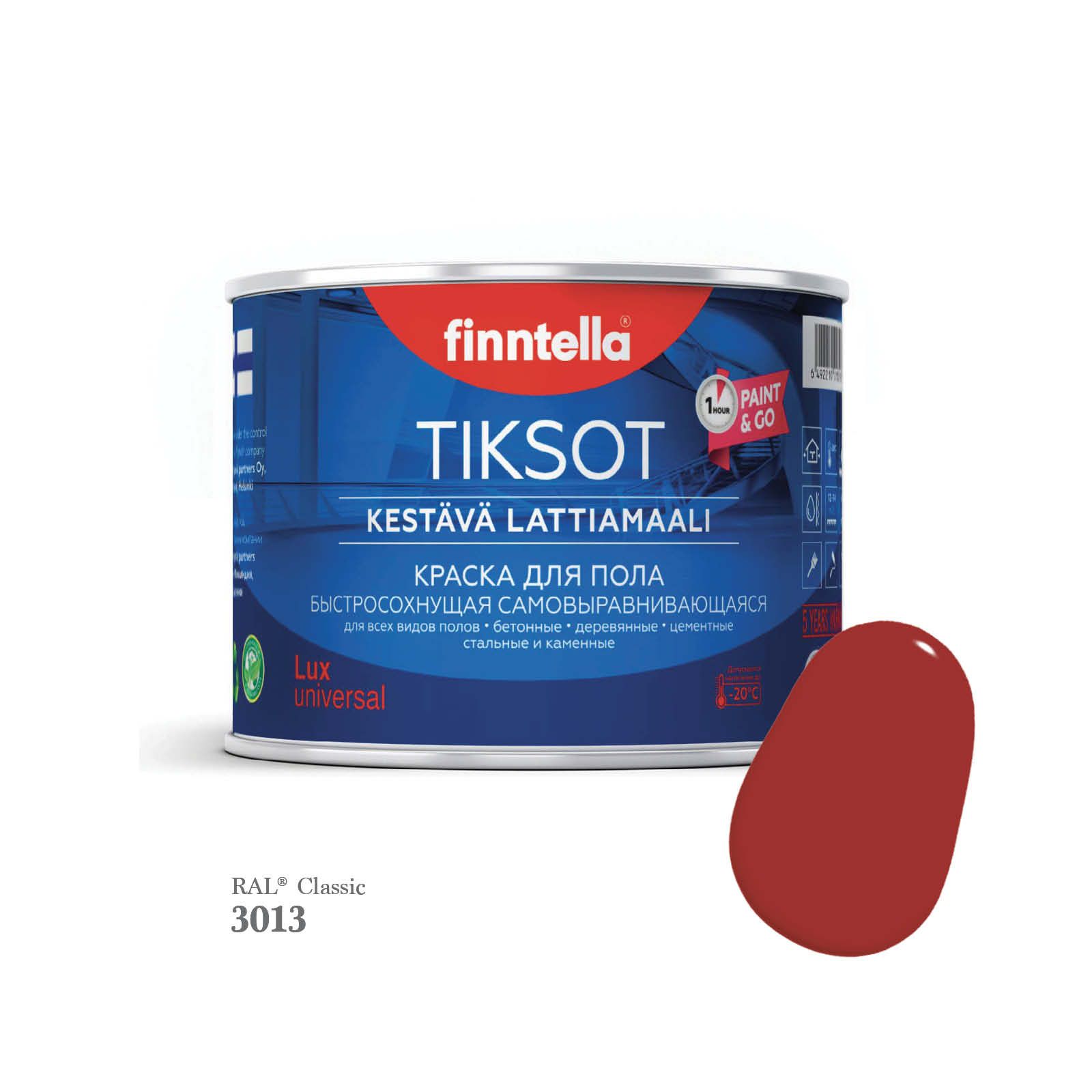 Краска для пола быстросохнущая финская эмаль FINNTELLA TIKSOT, цвет RAL3013 , 0,45л, Красный, TIKSOT RAL
Краска для пола быстросохнущая финская эмаль FINNTELLA TIKSOT, цвет RAL3013 , 0,45л, Красный, TIKSOT RAL
