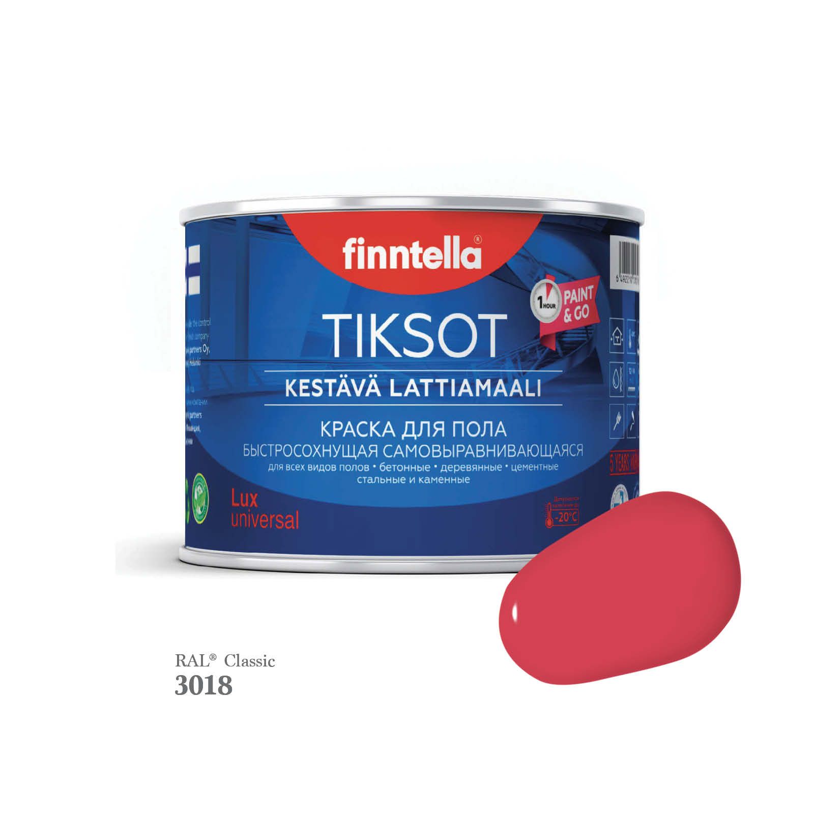 Краска для пола быстросохнущая финская эмаль FINNTELLA TIKSOT, цвет RAL3018 , 0,45л, Красный, TIKSOT RAL
Краска для пола быстросохнущая финская эмаль FINNTELLA TIKSOT, цвет RAL3018 , 0,45л, Красный, TIKSOT RAL