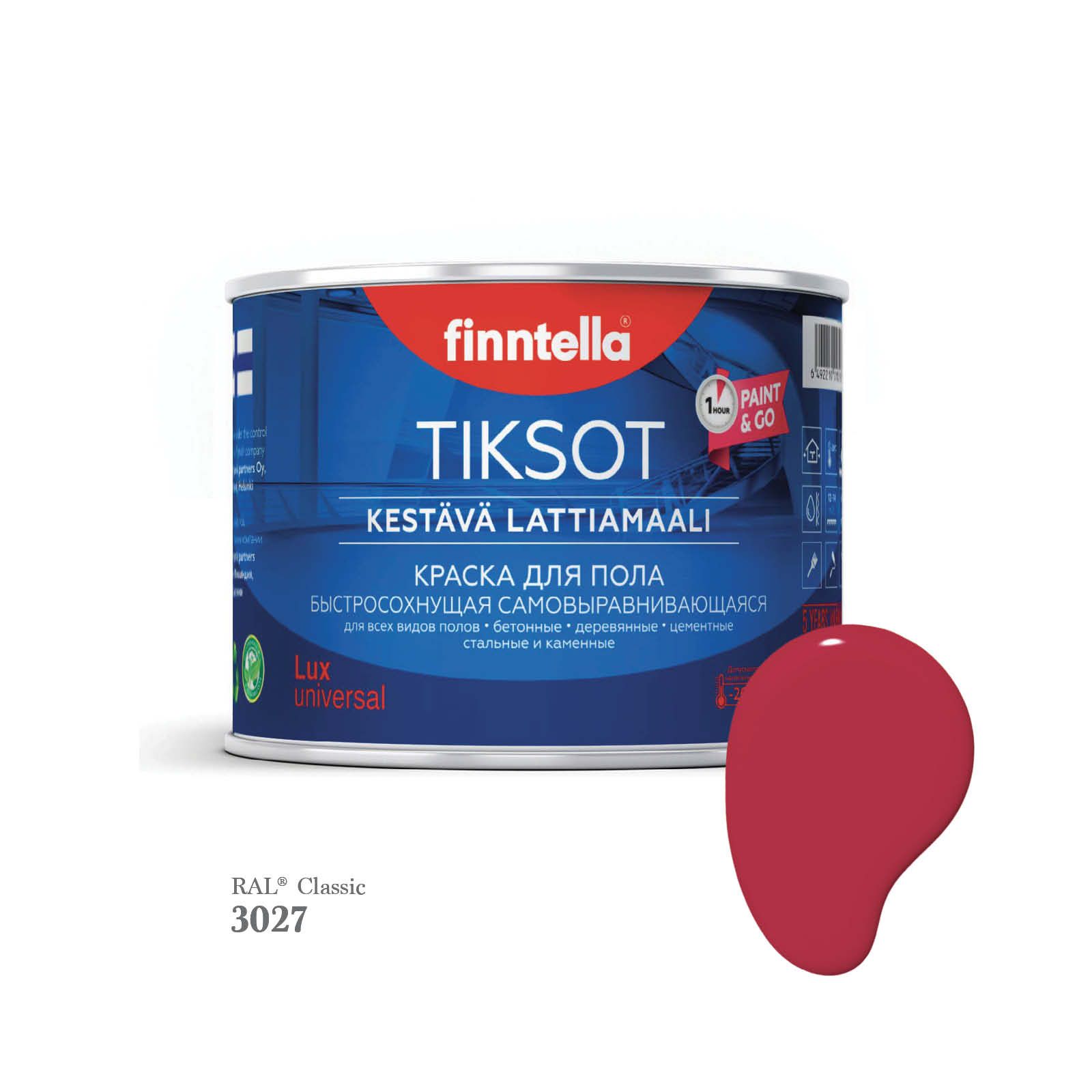 Краска для пола быстросохнущая финская эмаль FINNTELLA TIKSOT, цвет RAL3027 , 0,45л, Красный, TIKSOT RAL
Краска для пола быстросохнущая финская эмаль FINNTELLA TIKSOT, цвет RAL3027 , 0,45л, Красный, TIKSOT RAL