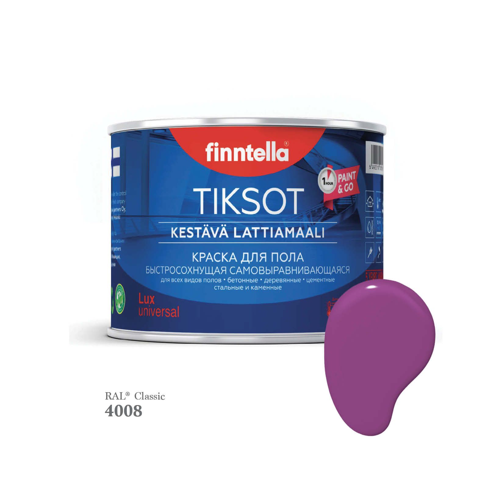 Краска для пола быстросохнущая финская эмаль FINNTELLA TIKSOT, цвет RAL4008 , 0,45л, Фиолетовый, TIKSOT RAL
Краска для пола быстросохнущая финская эмаль FINNTELLA TIKSOT, цвет RAL4008 , 0,45л, Фиолетовый, TIKSOT RAL