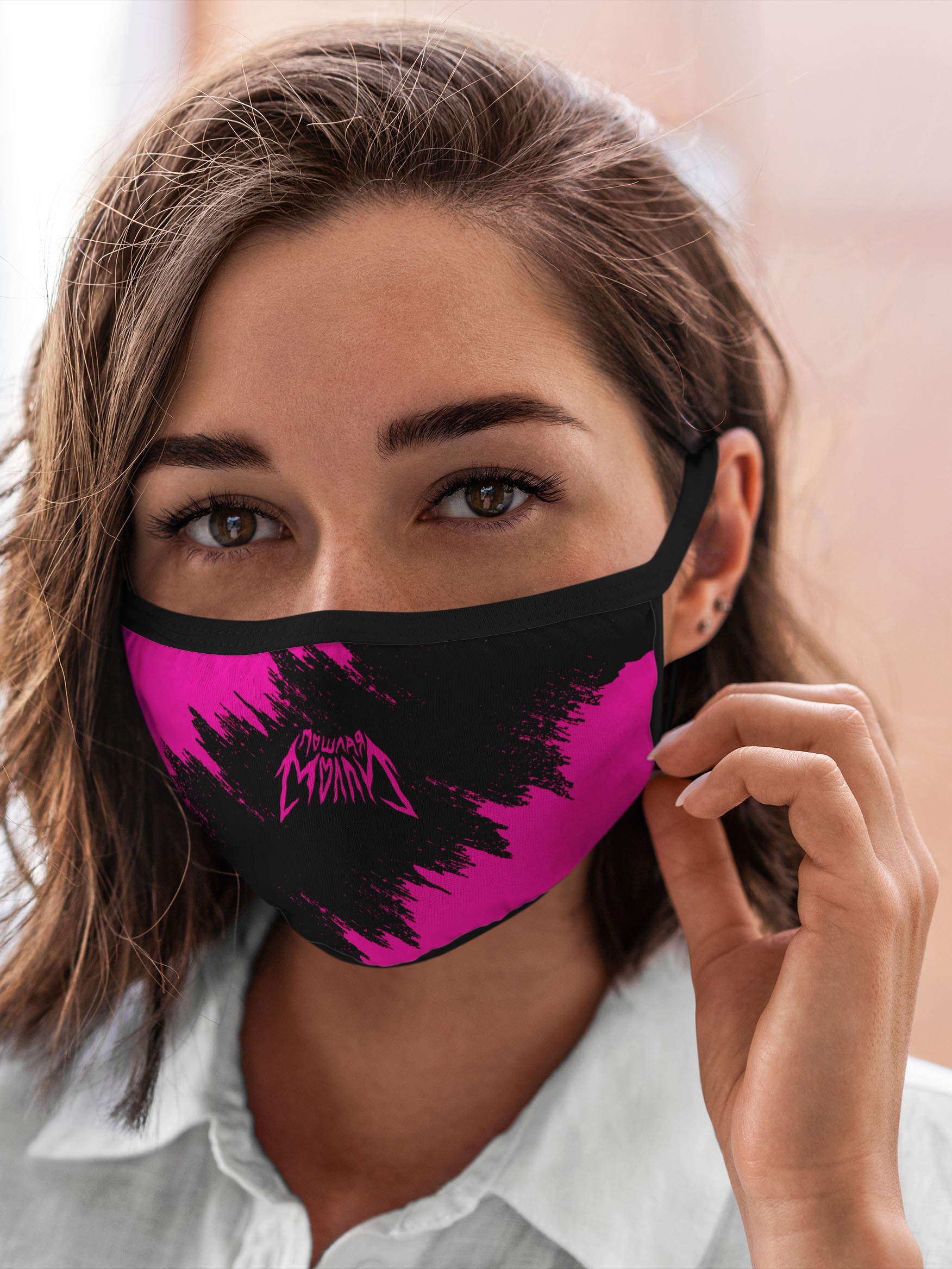Многоразовая маска унисекс Burnettie Пошлая Молли Poshlaya Molly Z, Разноцветный, Пошлая Молли Poshlaya Molly Z
Многоразовая маска унисекс Burnettie Пошлая Молли Poshlaya Molly Z, Разноцветный, Пошлая Молли Poshlaya Molly Z