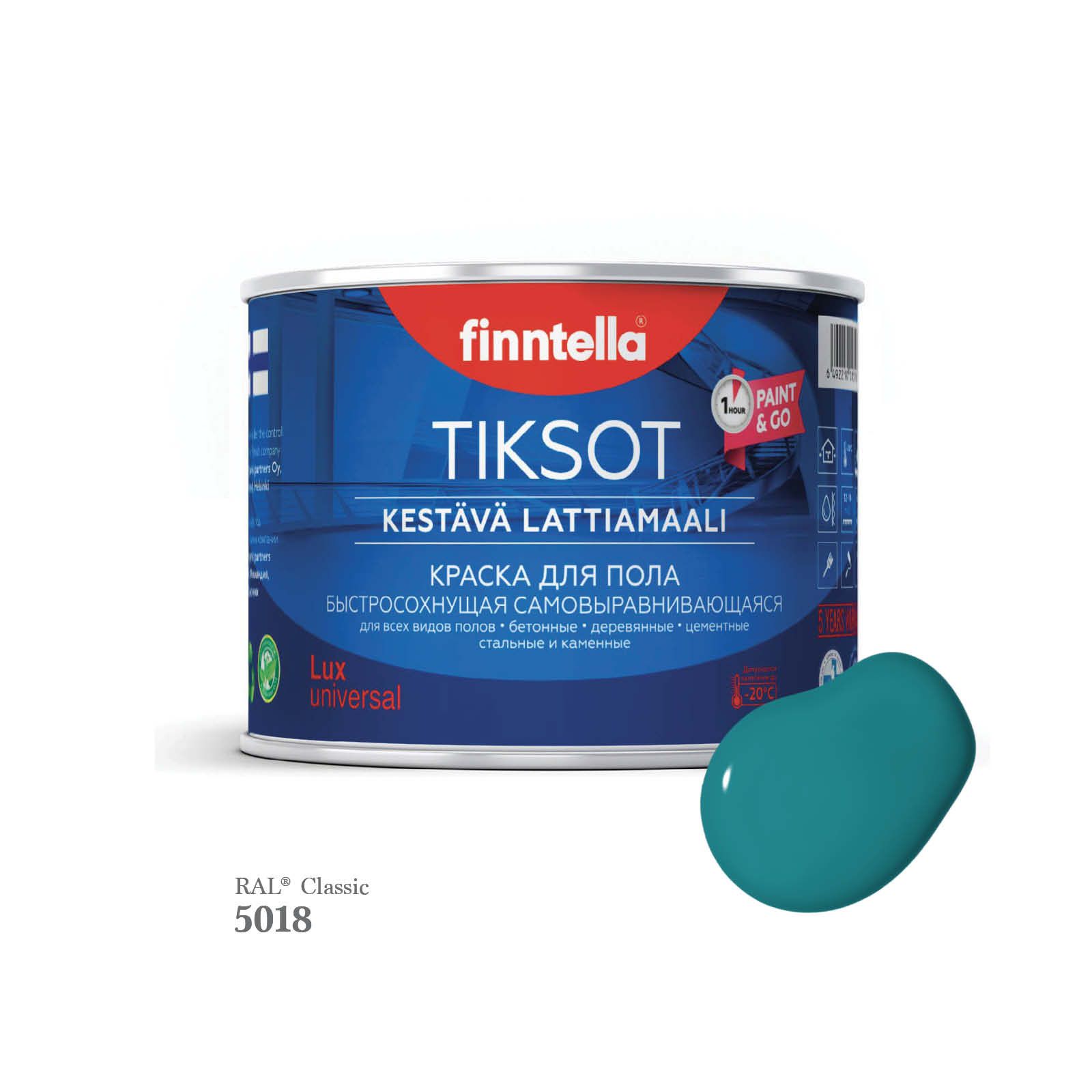 Краска для пола быстросохнущая финская эмаль FINNTELLA TIKSOT, цвет RAL5018 , 0,45л, Синий, TIKSOT RAL
Краска для пола быстросохнущая финская эмаль FINNTELLA TIKSOT, цвет RAL5018 , 0,45л, Синий, TIKSOT RAL