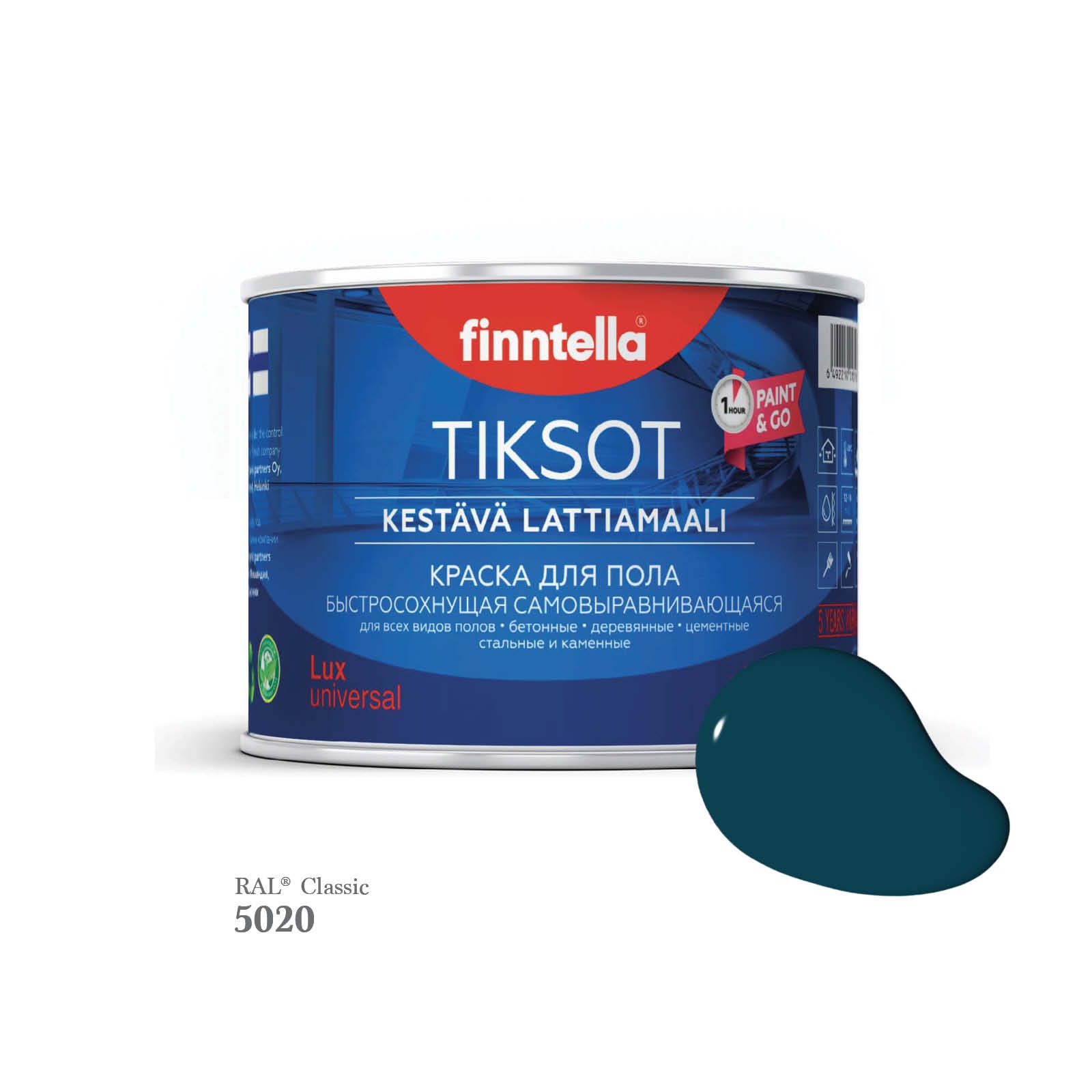 Краска для пола быстросохнущая финская эмаль FINNTELLA TIKSOT, цвет RAL5020 , 0,45л, Синий, TIKSOT RAL
Краска для пола быстросохнущая финская эмаль FINNTELLA TIKSOT, цвет RAL5020 , 0,45л, Синий, TIKSOT RAL