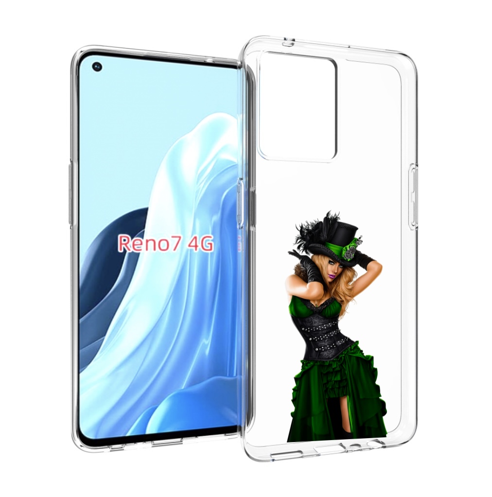 Чехол MyPads девушка-в-модном-длинном-платье женский для OPPO RENO 7 4G, Прозрачный, Tocco
Чехол MyPads девушка-в-модном-длинном-платье женский для OPPO RENO 7 4G, Прозрачный, Tocco