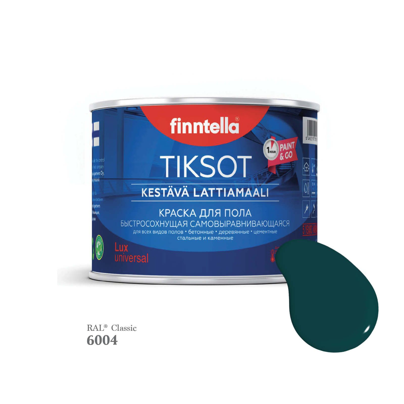 Краска для пола быстросохнущая финская эмаль FINNTELLA TIKSOT, цвет RAL6004 , 0,45л, Зеленый, TIKSOT RAL
Краска для пола быстросохнущая финская эмаль FINNTELLA TIKSOT, цвет RAL6004 , 0,45л, Зеленый, TIKSOT RAL