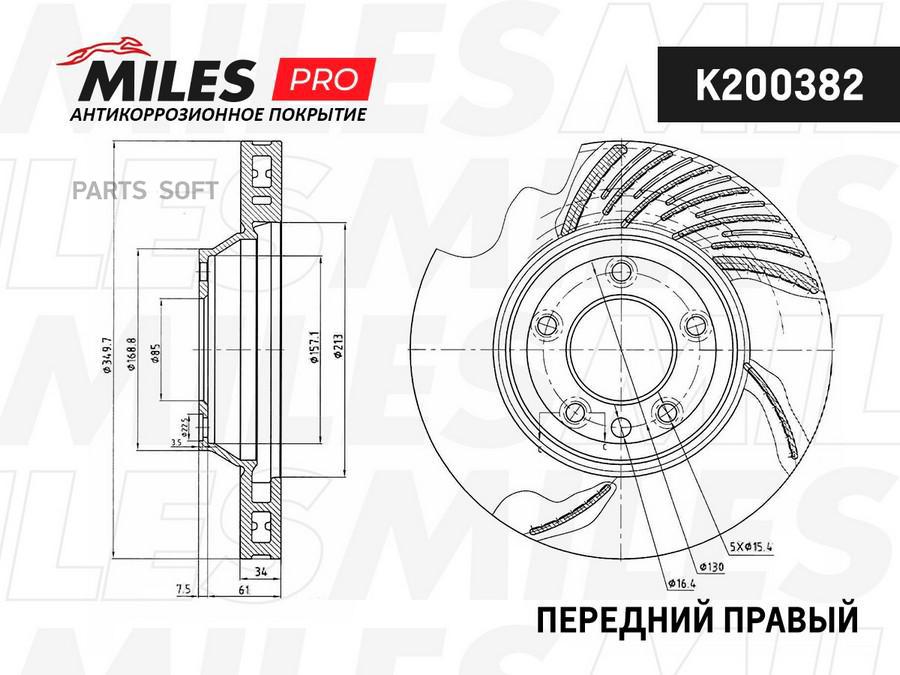Диск тормозной передний правый вентилируемый AUDI Q7 07/VW TOUAREG 03/PORSCHE CAYENNE (сер
Диск тормозной передний правый вентилируемый AUDI Q7 07/VW TOUAREG 03/PORSCHE CAYENNE (сер
