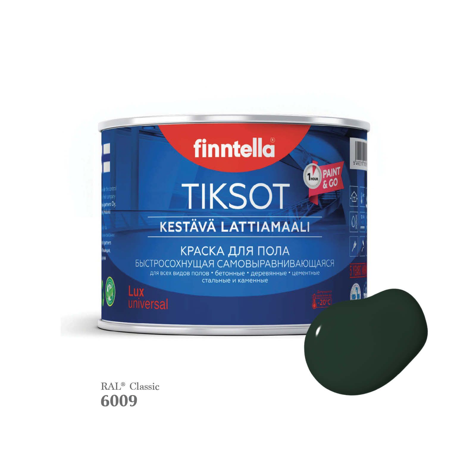 Краска для пола быстросохнущая финская эмаль FINNTELLA TIKSOT, цвет RAL6009 , 0,45л, Зеленый, TIKSOT RAL
Краска для пола быстросохнущая финская эмаль FINNTELLA TIKSOT, цвет RAL6009 , 0,45л, Зеленый, TIKSOT RAL