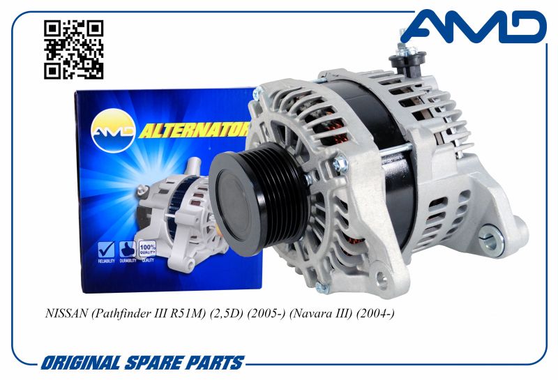 Генератор 23100-1AT6M AMD.EL1178 POLY-VF7 NISSAN Pathfinder III 2,5D 05- Navara III 04-
Генератор 23100-1AT6M AMD.EL1178 POLY-VF7 NISSAN Pathfinder III 2,5D 05- Navara III 04-