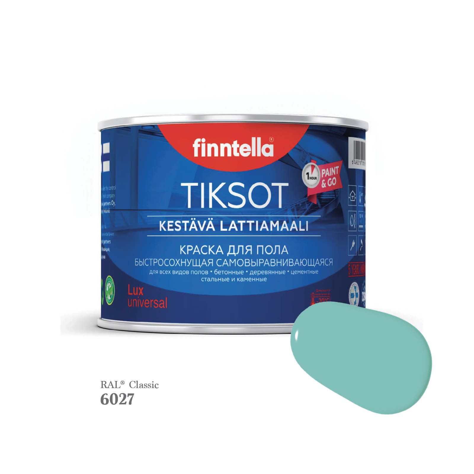 Краска для пола быстросохнущая финская эмаль FINNTELLA TIKSOT, цвет RAL6027 , 0,45л, Зеленый, TIKSOT RAL
Краска для пола быстросохнущая финская эмаль FINNTELLA TIKSOT, цвет RAL6027 , 0,45л, Зеленый, TIKSOT RAL