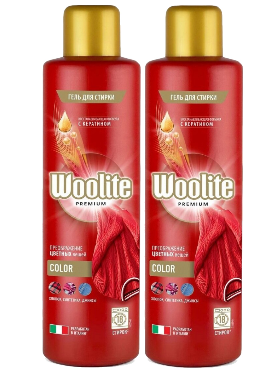 Комплект Woolite Premium Color Гель для стирки белья и одежды 900 мл х 2 шт, Комплект Woolite Premium Color Гель для стирки белья и одежды 900 мл. х 2 шт.
Комплект Woolite Premium Color Гель для стирки белья и одежды 900 мл х 2 шт, Комплект Woolite Premium Color Гель для стирки белья и одежды 900 мл. х 2 шт.