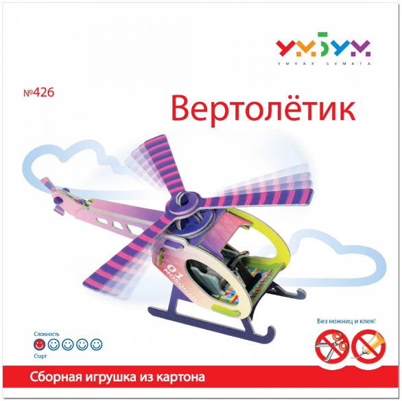 Модели для сборки УмБум Модель из картона. Вертолетик У426, Модель из картона. Вертолетик У426
Модели для сборки УмБум Модель из картона. Вертолетик У426, Модель из картона. Вертолетик У426