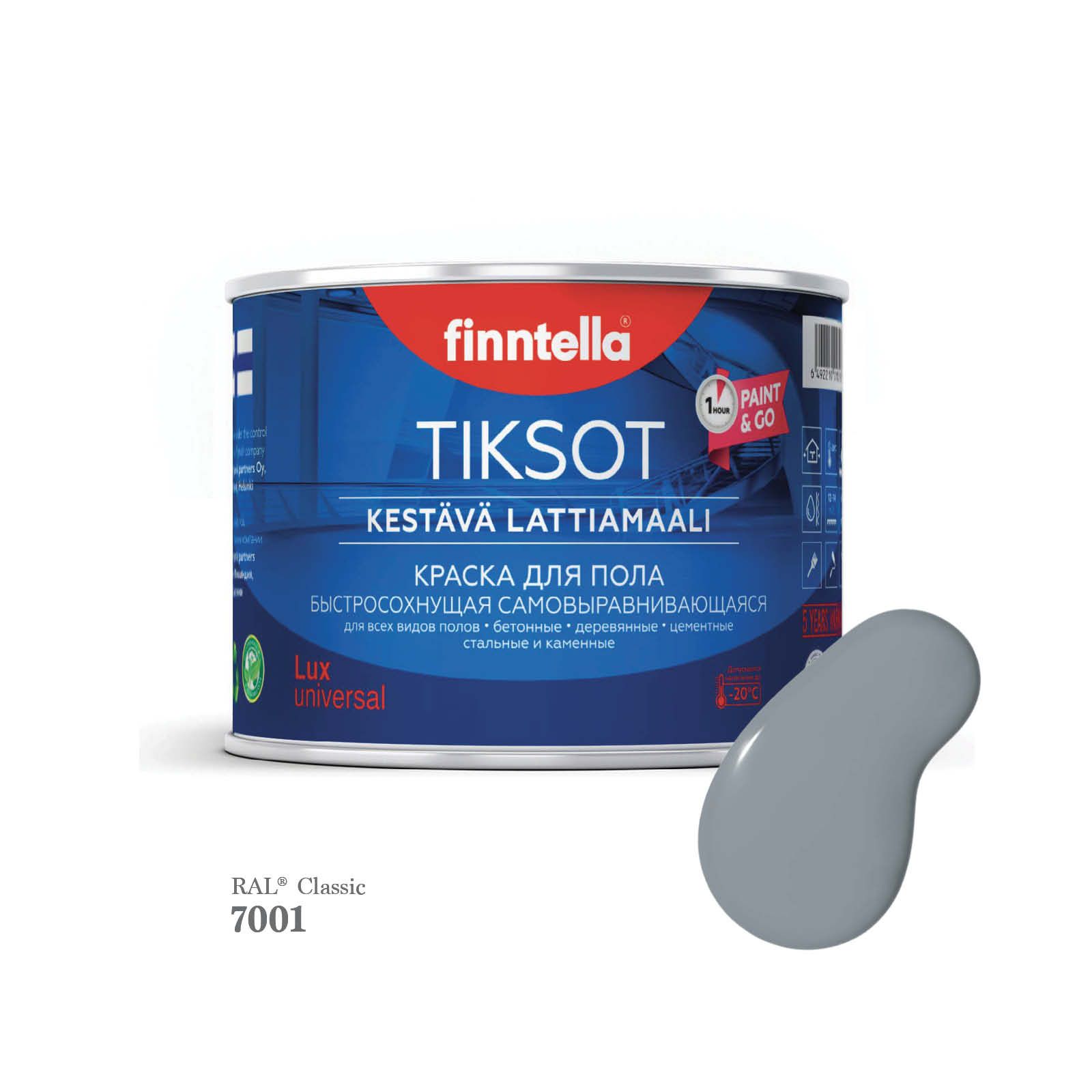 Краска для пола быстросохнущая финская эмаль FINNTELLA TIKSOT, цвет RAL7001 , 0,45л, Серый, TIKSOT RAL
Краска для пола быстросохнущая финская эмаль FINNTELLA TIKSOT, цвет RAL7001 , 0,45л, Серый, TIKSOT RAL