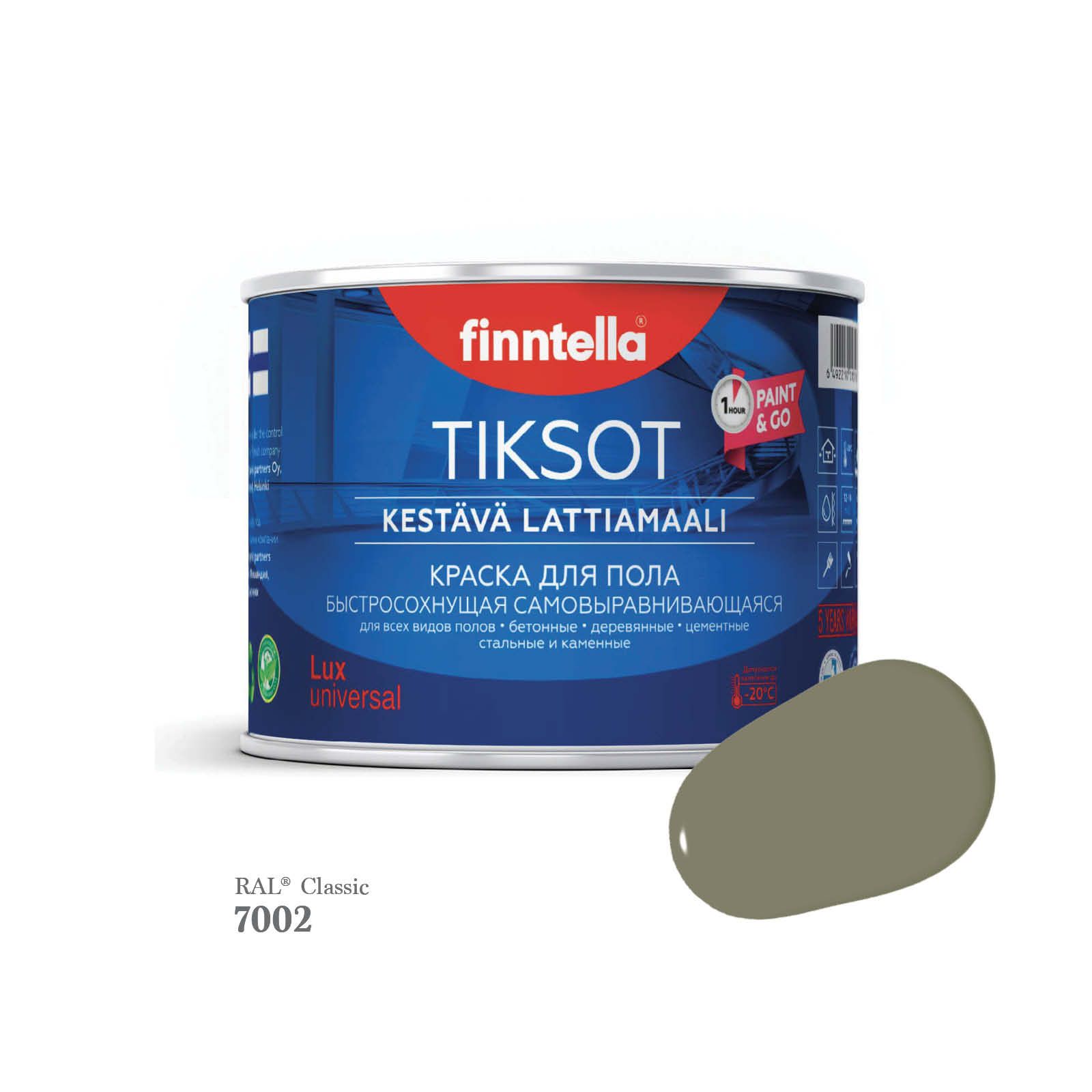 Краска для пола быстросохнущая финская эмаль FINNTELLA TIKSOT, цвет RAL7002 , 0,45л, Серый, TIKSOT RAL
Краска для пола быстросохнущая финская эмаль FINNTELLA TIKSOT, цвет RAL7002 , 0,45л, Серый, TIKSOT RAL