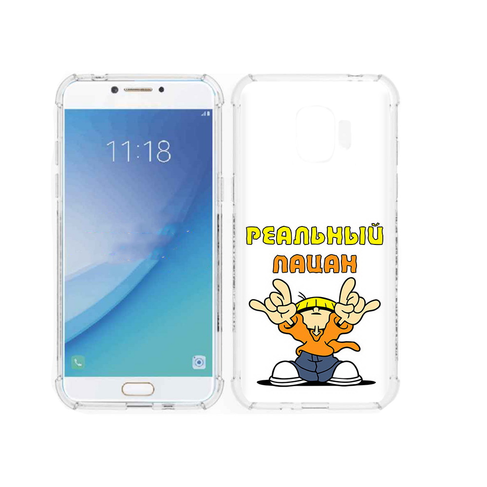 Чехол MyPads Tocco для Samsung Galaxy J2 Pro (2018) реальный пацан (PT226925.585.578), Прозрачный, Tocco
Чехол MyPads Tocco для Samsung Galaxy J2 Pro (2018) реальный пацан (PT226925.585.578), Прозрачный, Tocco