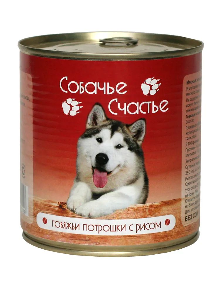 Влажный корм для собак Собачье Счастье с говяжьими потрошками и рисом, 12 шт по 750 г
Влажный корм для собак Собачье Счастье с говяжьими потрошками и рисом, 12 шт по 750 г