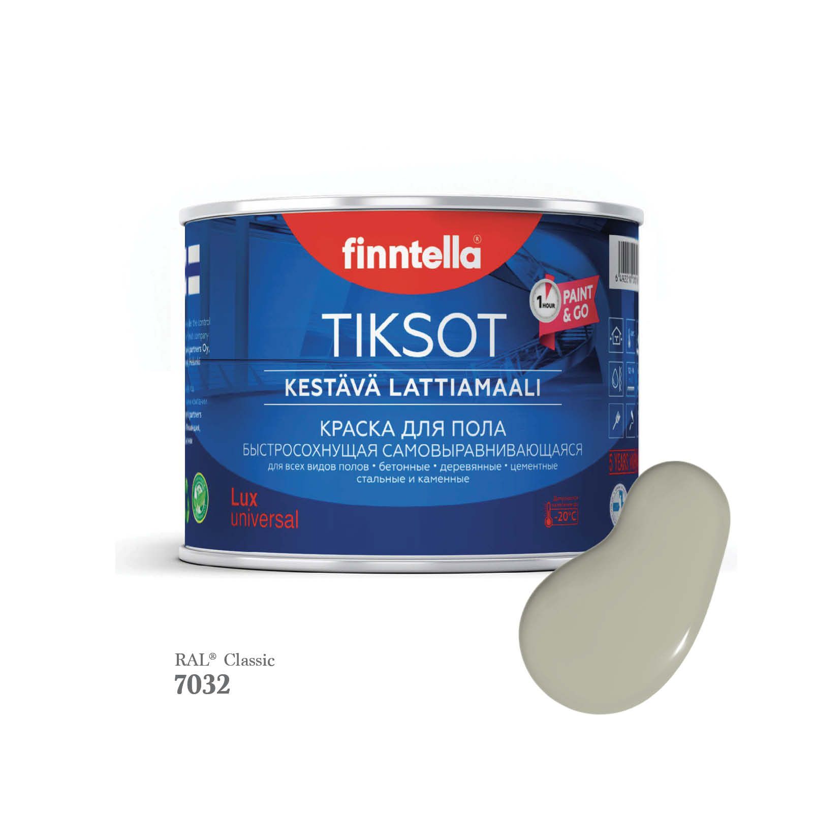 Краска для пола быстросохнущая финская эмаль FINNTELLA TIKSOT, цвет RAL7032 , 0,45л, Серый, TIKSOT RAL
Краска для пола быстросохнущая финская эмаль FINNTELLA TIKSOT, цвет RAL7032 , 0,45л, Серый, TIKSOT RAL