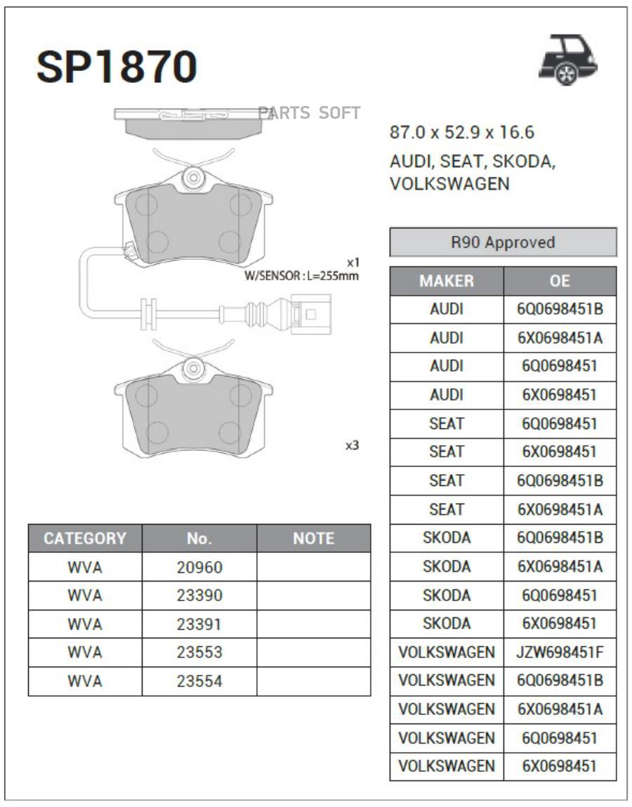 Колодки дисковые задние \ Seat Ibiza 02-10, VW Polo/Derby/Lupo 99-10 HI-Q SP1870, SP1870
Колодки дисковые задние \ Seat Ibiza 02-10, VW Polo/Derby/Lupo 99-10 HI-Q SP1870, SP1870
