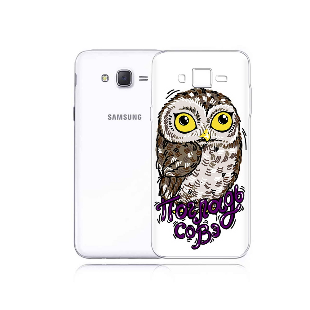 Чехол MyPads Tocco для Samsung Galaxy J5 Погладь Совэ (PT29188.586.136), Прозрачный, Tocco
Чехол MyPads Tocco для Samsung Galaxy J5 Погладь Совэ (PT29188.586.136), Прозрачный, Tocco