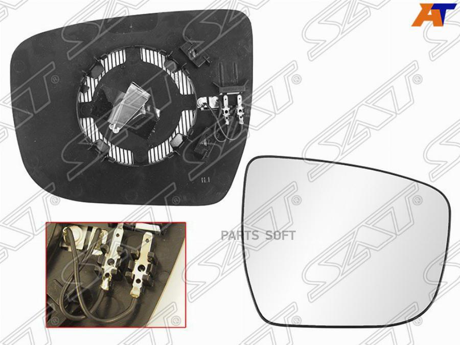Стекло Зеркала Nissan Qashqai X-Trail Juke 14- Rh (Правый) С Обогревом Sat Арт. St-Dt66-9
Стекло Зеркала Nissan Qashqai X-Trail Juke 14- Rh (Правый) С Обогревом Sat Арт. St-Dt66-9