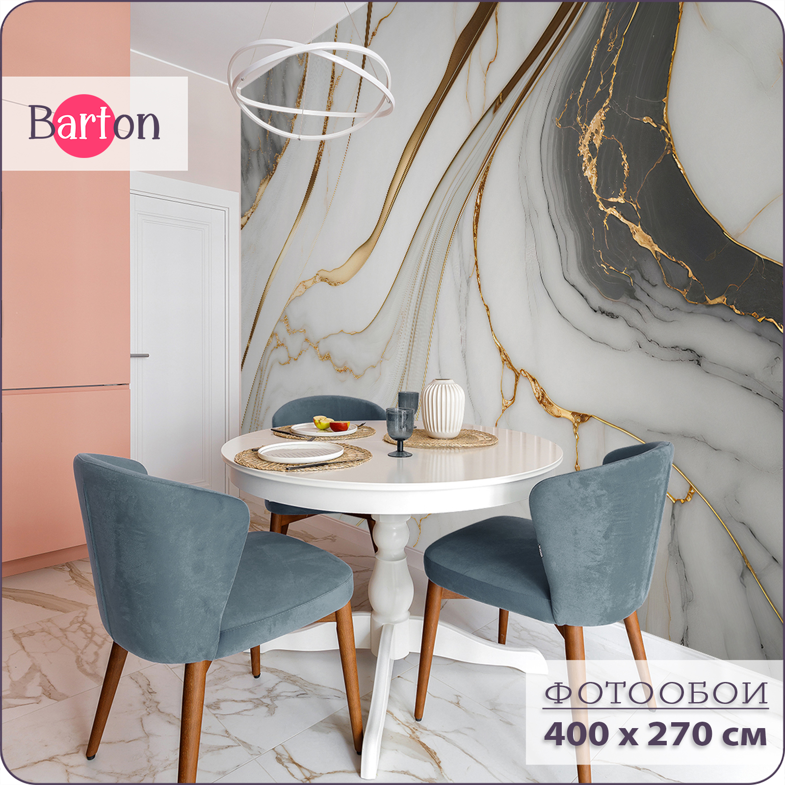 Фотообои флизелиновые 3d Bartonwall Мрамор 400x270 см M24704, Желтый;серый;черный, M247
Фотообои флизелиновые 3d Bartonwall Мрамор 400x270 см M24704, Желтый;серый;черный, M247