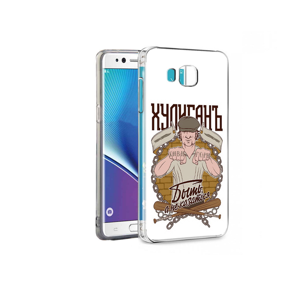 Чехол MyPads Tocco для Samsung Galaxy Note 7 Хулиган (PT40045.522.192), Прозрачный, Tocco
Чехол MyPads Tocco для Samsung Galaxy Note 7 Хулиган (PT40045.522.192), Прозрачный, Tocco