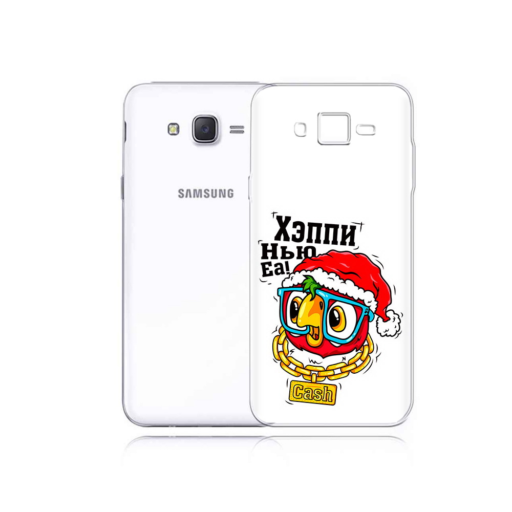 Чехол MyPads Tocco для Samsung Galaxy J5 Хэппи нью еа (PT29188.586.196), Прозрачный, Tocco
Чехол MyPads Tocco для Samsung Galaxy J5 Хэппи нью еа (PT29188.586.196), Прозрачный, Tocco