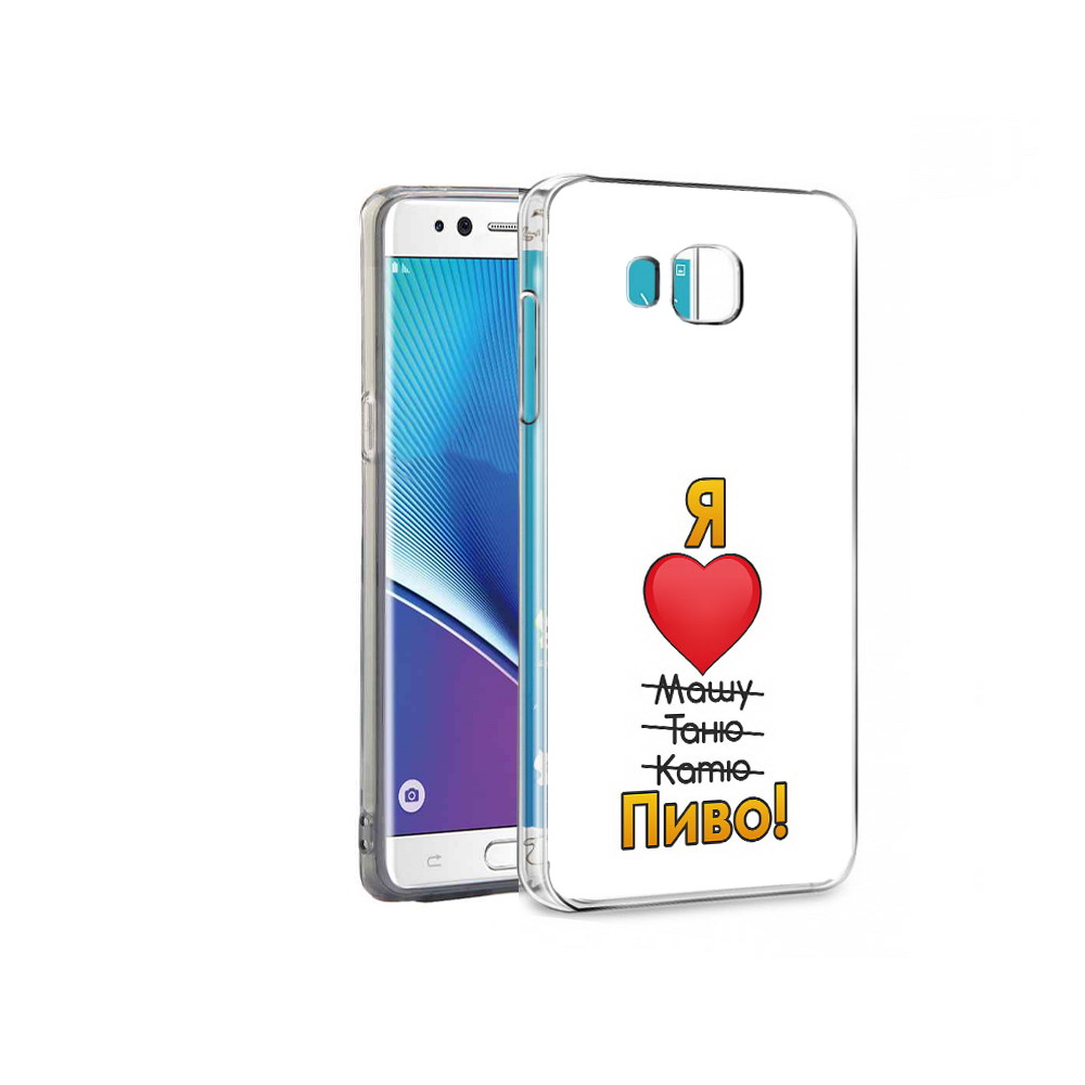 Чехол MyPads Tocco для Samsung Galaxy Note 7 Я люблю машу таню катю пиво (PT40045.522.207), Прозрачный, Tocco
Чехол MyPads Tocco для Samsung Galaxy Note 7 Я люблю машу таню катю пиво (PT40045.522.207), Прозрачный, Tocco