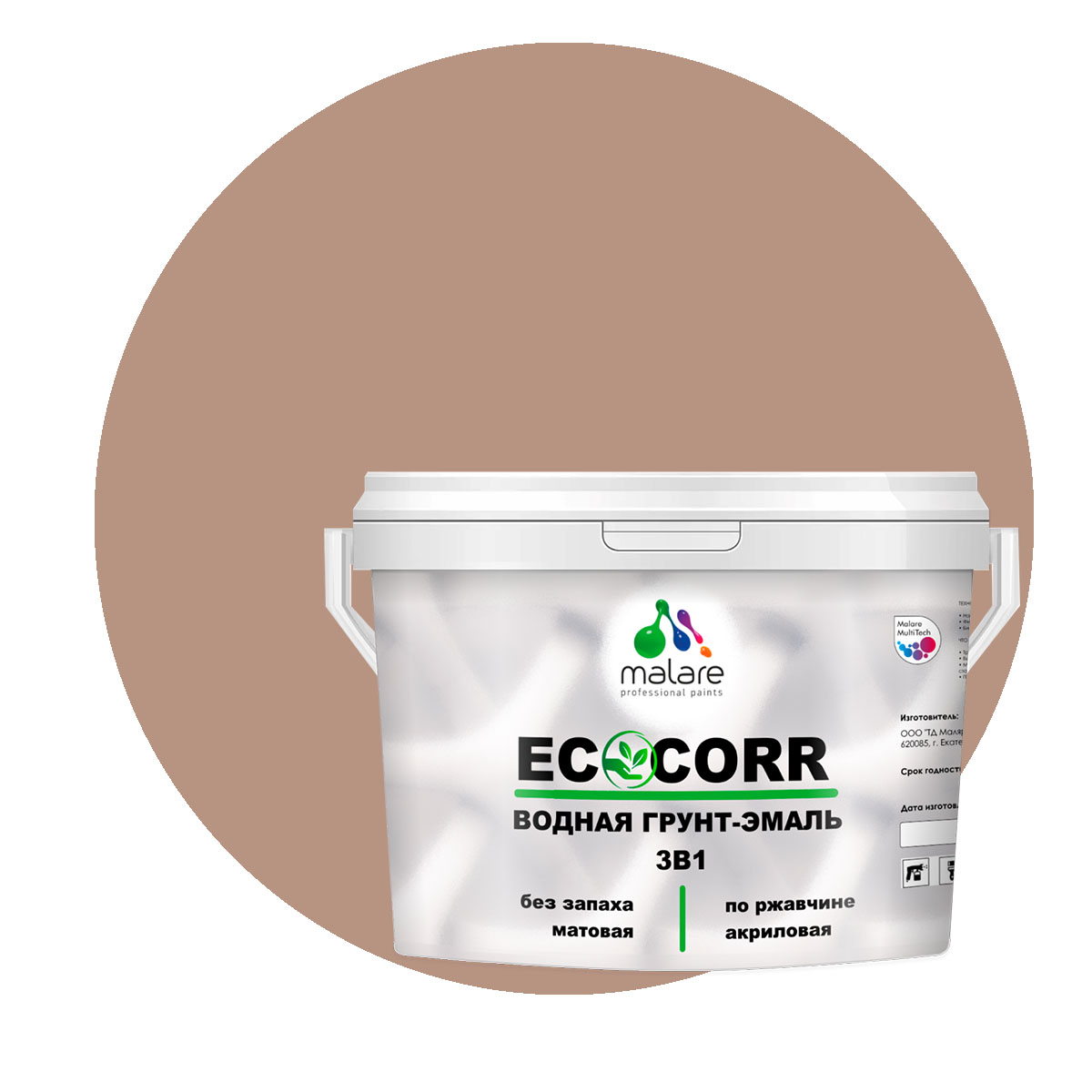 Грунт-эмаль 3 в 1 Malare EcoCorr для металлических поверхностей, античная латунь, 10 кг, Коричневый, Malare EcoCorr
Грунт-эмаль 3 в 1 Malare EcoCorr для металлических поверхностей, античная латунь, 10 кг, Коричневый, Malare EcoCorr