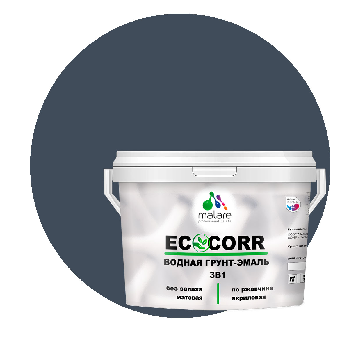 Грунт-эмаль 3 в 1 Malare EcoCorr для металлических поверхностей, гранитный, 2 кг, Серый, Malare EcoCorr
Грунт-эмаль 3 в 1 Malare EcoCorr для металлических поверхностей, гранитный, 2 кг, Серый, Malare EcoCorr