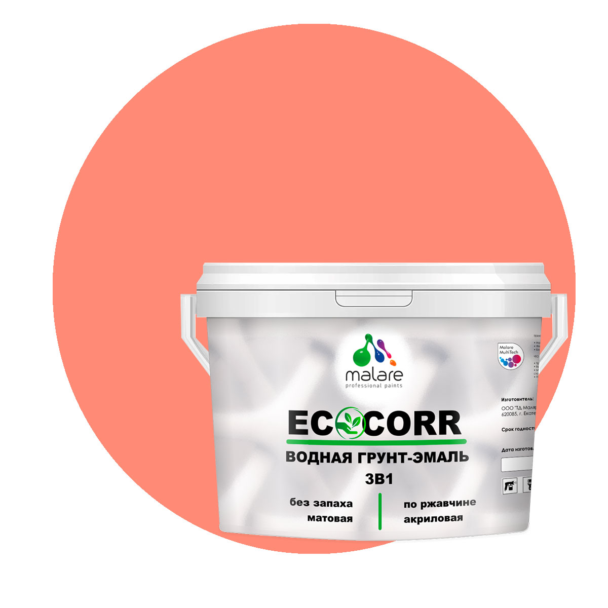 Грунт-эмаль 3 в 1 Malare EcoCorr для металлических поверхностей, коралловый, 2 кг, Розовый, Malare EcoCorr
Грунт-эмаль 3 в 1 Malare EcoCorr для металлических поверхностей, коралловый, 2 кг, Розовый, Malare EcoCorr