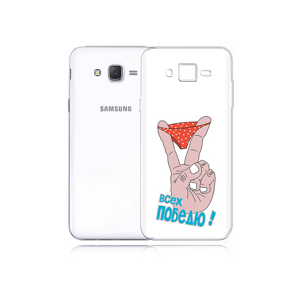 Чехол MyPads Tocco для Samsung Galaxy J5 всех победю (PT29188.586.281), Прозрачный, Tocco
Чехол MyPads Tocco для Samsung Galaxy J5 всех победю (PT29188.586.281), Прозрачный, Tocco