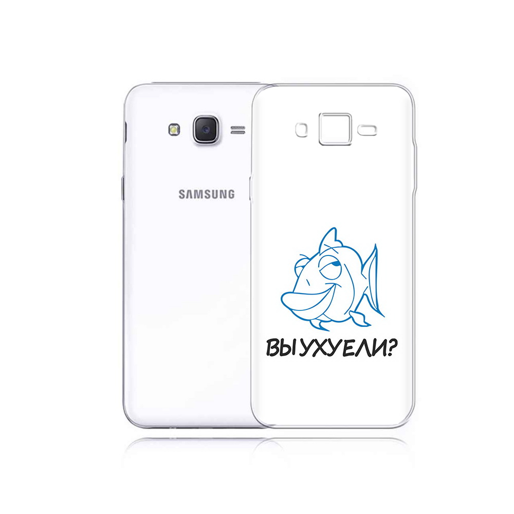 Чехол MyPads Tocco для Samsung Galaxy J5 вы ухуели (PT29188.586.282), Прозрачный, Tocco
Чехол MyPads Tocco для Samsung Galaxy J5 вы ухуели (PT29188.586.282), Прозрачный, Tocco