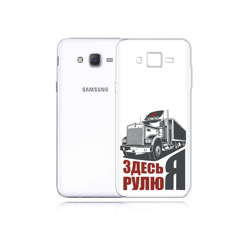 Чехол MyPads Tocco для Samsung Galaxy J5 здесь я рулю (PT29188.586.355), Прозрачный, Tocco
Чехол MyPads Tocco для Samsung Galaxy J5 здесь я рулю (PT29188.586.355), Прозрачный, Tocco
