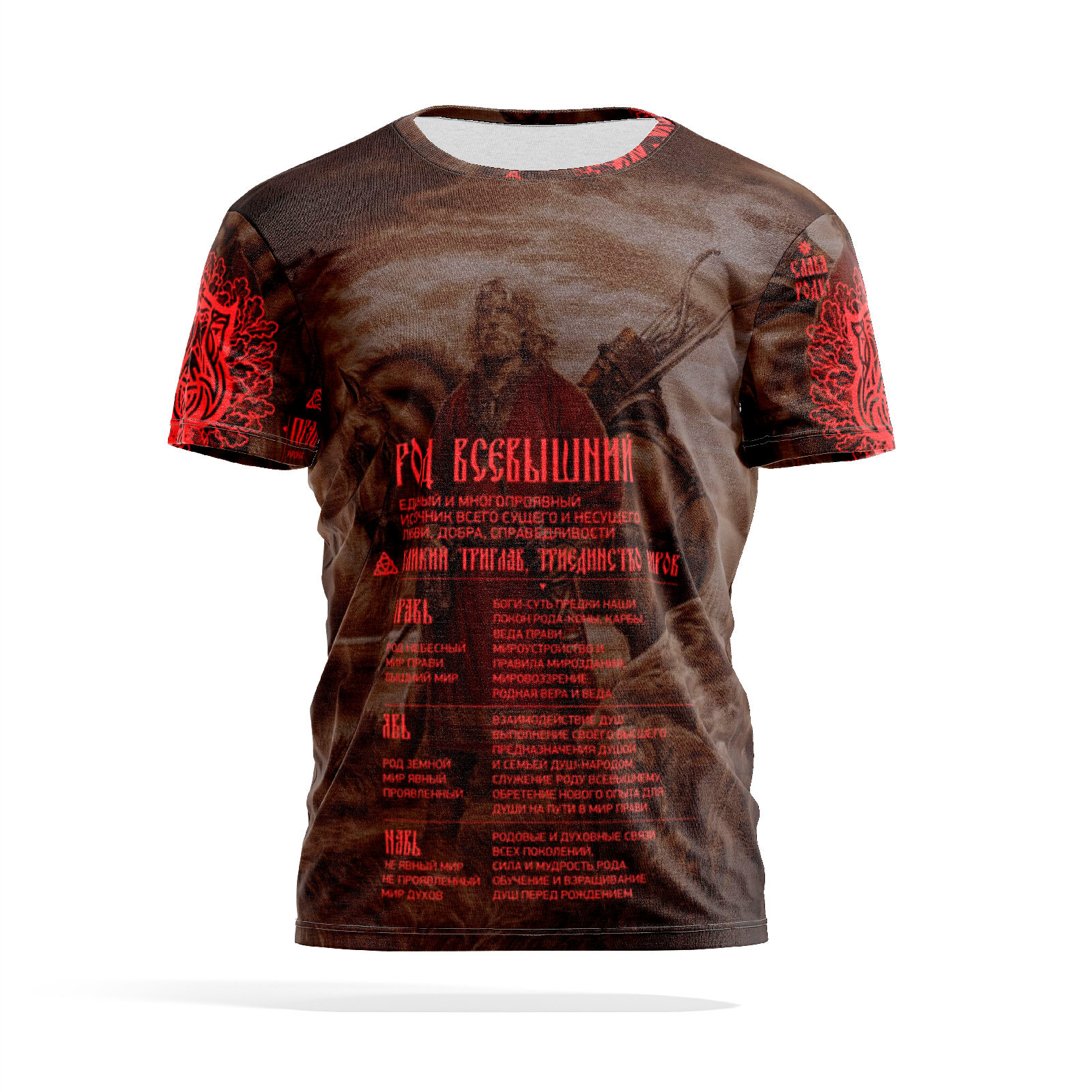 Футболка мужская PANiN PaninManTshirtMS_MS2790857 разноцветная XL, PaninManTshirtMS_MS2790857
Футболка мужская PANiN PaninManTshirtMS_MS2790857 разноцветная XL, PaninManTshirtMS_MS2790857