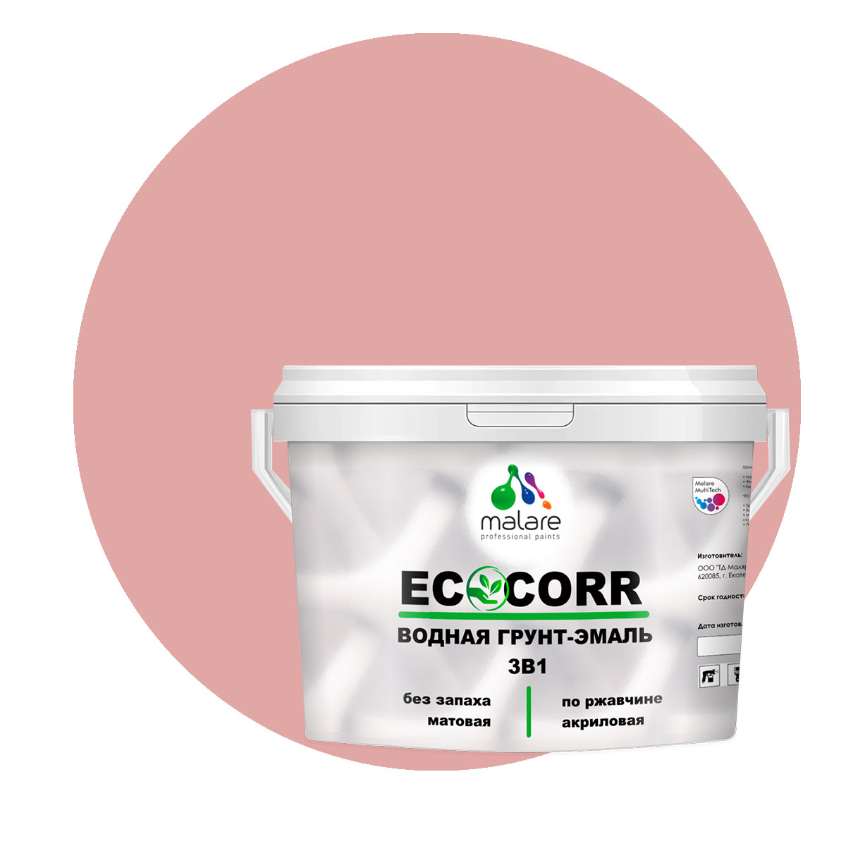 Грунт-Эмаль 3 в 1 Malare EcoCorr для металлических поверхностей, розовый пион, 2 кг, Malare EcoCorr
Грунт-Эмаль 3 в 1 Malare EcoCorr для металлических поверхностей, розовый пион, 2 кг, Malare EcoCorr