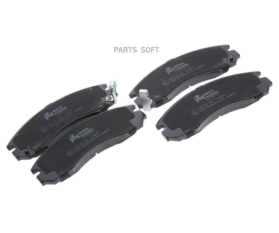 Колодки Тормозные Mitsubishi Pajero 2,Galant Передние (4Шт.) Megapower MEGAPOWER 35033102
Колодки Тормозные Mitsubishi Pajero 2,Galant Передние (4Шт.) Megapower MEGAPOWER 35033102