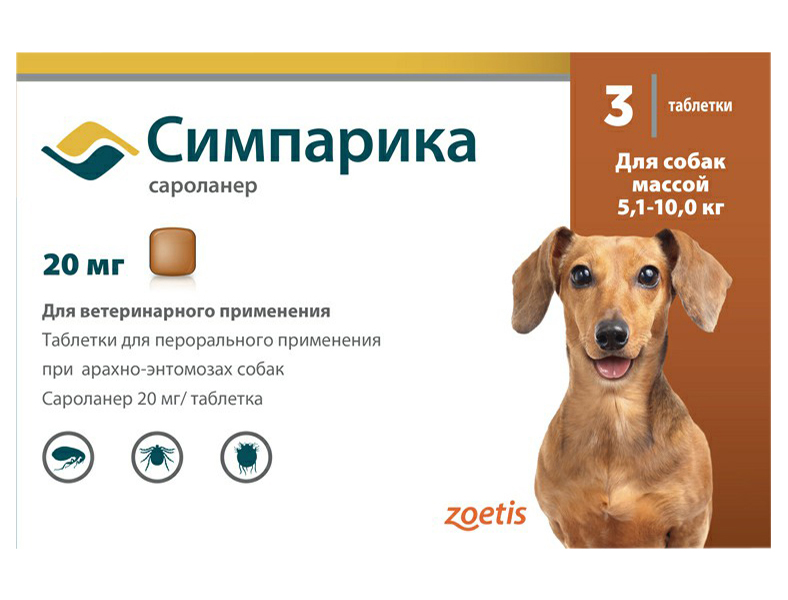 Лекарственный препарат для собак весом 5,1-10 кг Zoetis Симпарика от блох и клещей 20 мг
Лекарственный препарат для собак весом 5,1-10 кг Zoetis Симпарика от блох и клещей 20 мг