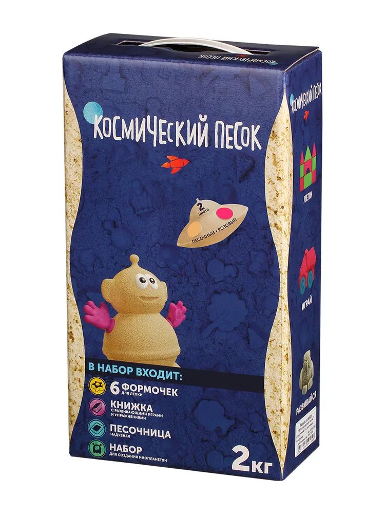 Космический кинетический песок, цвет песочный и розовый формочки и песочница, 2кг, KPN2SP
Космический кинетический песок, цвет песочный и розовый формочки и песочница, 2кг, KPN2SP