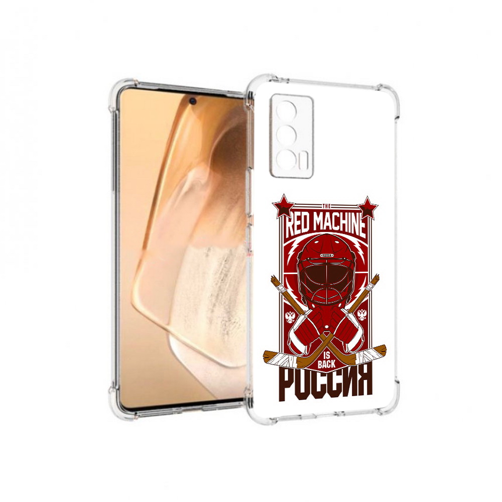Чехол MyPads Tocco для Vivo iQOO Neo 5 хоккей россия (PT226960.398.666), Прозрачный, Tocco
Чехол MyPads Tocco для Vivo iQOO Neo 5 хоккей россия (PT226960.398.666), Прозрачный, Tocco