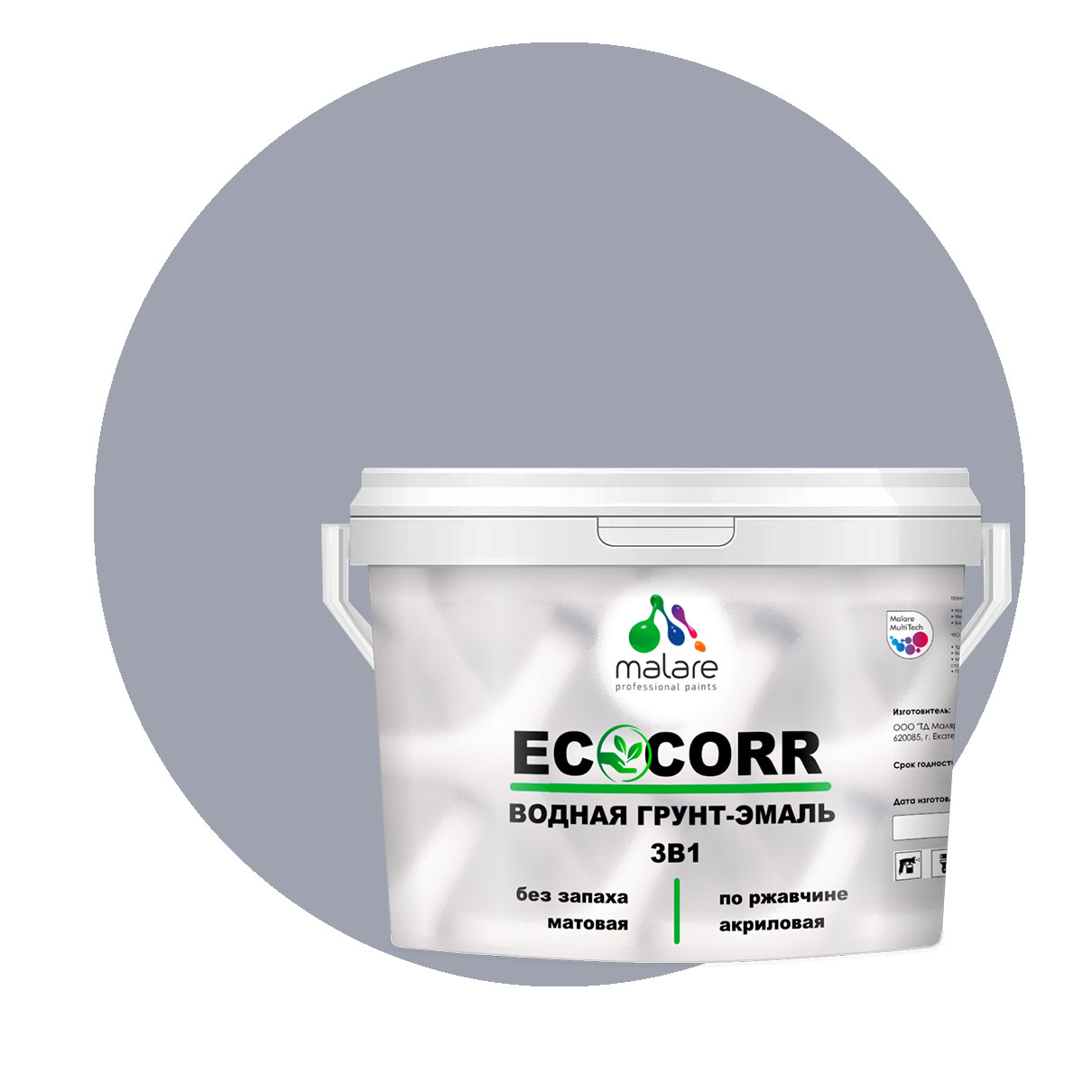 Грунт-эмаль 3 в 1 Malare EcoCorr для металлических поверхностей, темно-серая, 2 кг, Серый, Malare EcoCorr
Грунт-эмаль 3 в 1 Malare EcoCorr для металлических поверхностей, темно-серая, 2 кг, Серый, Malare EcoCorr